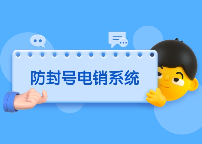 长春E启通APP