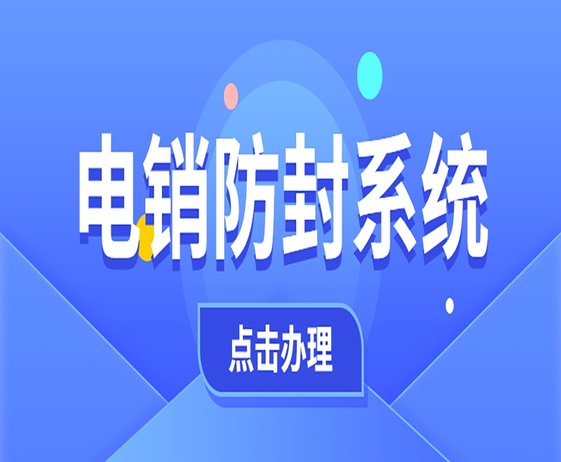 岳阳E启通APP